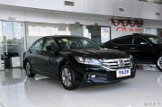 09雅阁3.5 v6二手车