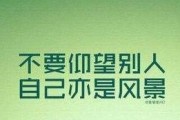 现在的年轻人到底该怎样活着？是浑浑噩噩过一生还是拼命追赶遥不可及的梦想呢