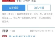 有什么比较逗比的小说推荐_纯爱泡面番动漫推荐完结篇