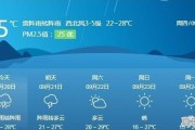 近十年里清明下雨有几天