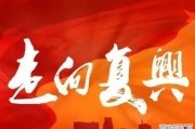 中国精神是以改革创新为核心的什么精神科学精神,科技创新精神新内涵有哪些内容