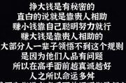 卖炒股软件能赚钱吗