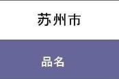 苏州废铝回收多少钱?废铝回收行情是怎么样的，今日废铝价格行情