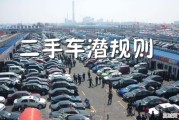 汉中男子11万买二手车，检查后发现是多病调表车，行驶里程多调近7万公里；平台：真实里程不属质保范围。你怎么看