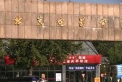 王俊凯报考了北京电影学院，他能否金榜题名