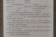 买二手车后发现被抵押了怎么办