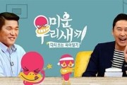 除了《Running Man》，还有哪些韩国综艺节目好看到爆