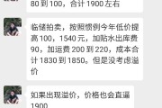 吉林玉米拍卖成交均价1681元/吨、成交率58%，你怎么看？对后市影响大吗