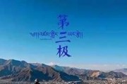 明星到中国看电影的综艺叫什么