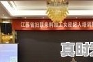 什么是巾帼文明岗，科技创新巾帼行动领导小组