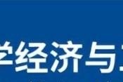 如何培养小学生科技创新能力_关于科技创新和未来产业的项目