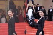 为什么说戛纳电影节华语女星军团被谋女郎承包，巩俐章子怡关晓彤周冬雨各自有何特点