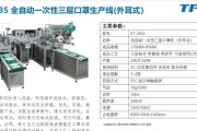 这次疫情期间，哪些科技公司提供了技术支持？哪些脱下了科技外衣