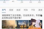 今天贵阳天气预报;今天贵阳天气 