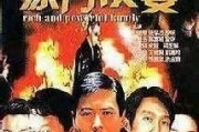 2021十二金刚什么时候上映_成龙和王晶以及周润发有合作过电影吗？有哪些