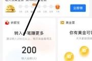 支付宝怎么看月度收益,支付宝股票怎么看盈亏多少