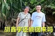 胡鑫宇事件尘埃落定，你还有什么疑惑不解的地方吗