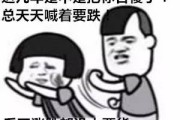 近期废钢铁价格会如何变化