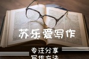 自己写稿件，该怎么跟出版社联系出书？应该注意什么