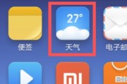 2022年天气查询怎么查_一般几点的时候天气预报