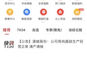 0755开头是哪个证券公司的资金帐号,招商证券科技创新办公室