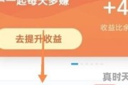 怎样在支付宝买股票，支付宝股票自选什么意思