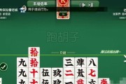 跑胡子下载安装