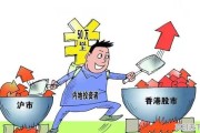 买国外的股票需要什么条件_在国外可以炒国内的股票吗