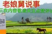 您怎么看待村民去世后用轿车当棺材下葬