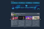 steam游戏排行榜怎么查看_b站怎么看直播热度排行