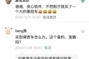 宣萱阿旺新传大结局怎样,最新电影电视剧宣宣结局是什么