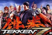 tekken7可以双人吗