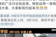 是先分现金股利再计提盈余公积，股票如何分红再投入股利