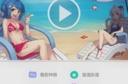 看动漫用什么app