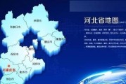 河北省科技型中小企业有什么用