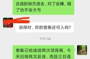 股票买卖逻辑分析