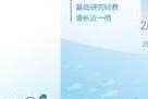 一个把别人打下台的射击类手机游戏，射击类热门游戏推荐手游排行榜前十名