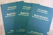 广西渔光互补项目政策有哪些,福建省最新农业科技创新政策