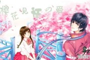 谁可以推荐几部好看的恋爱+校园+男女主颜值高的动漫_aniplex所有恋爱动漫作品