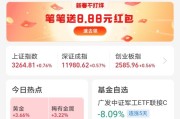 要怎么在支付宝买股票，支付宝怎么买入股票