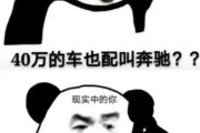 锐志和十代思域那个动力好