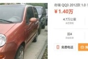 在法国当地一万欧能买什么车