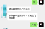 推动科技创新再贷款工作建议