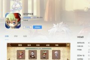 Ipad可以玩绝地求生吗