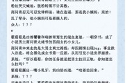 三岁左右的奶娃小说有哪些,团宠公主三岁半动漫推荐完结