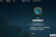 LOL：游戏惊现最无聊网友，胜率百分百令人瞩目，但网游却被完成了单机，你怎么看