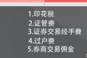 请教同一支股票经过多次不同价格、不同股数的买卖后股票成本价和盈亏和浮动盈亏是如何计算的