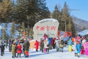 雪乡宰客到底严不严重