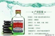 你都知道哪些光瓶酒？洋河小曲怎么样