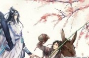 小学生能看《魔道祖师》吗